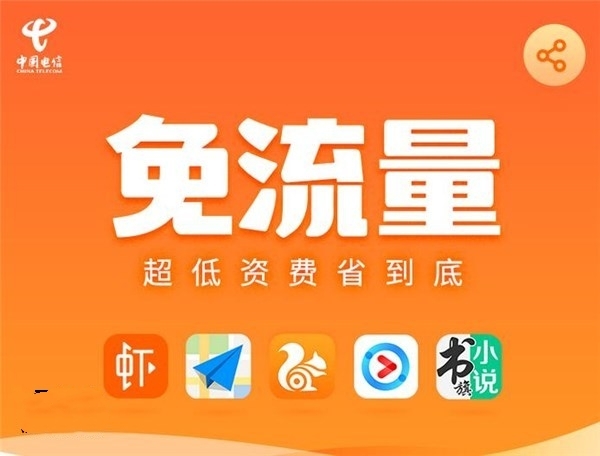 qq看点里纯流量卡（看点流量主怎么算钱）