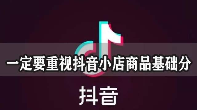 抖音优化提醒会影响流量吗(抖音提升优化次数) 抖音优化提醒会影响流量吗(抖音提升优化次数)
