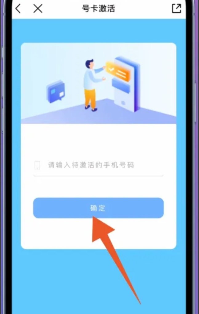 移动家庭卡怎么弄(移动家庭卡怎么解绑) 移动家庭卡怎么弄(移动家庭卡怎么解绑)