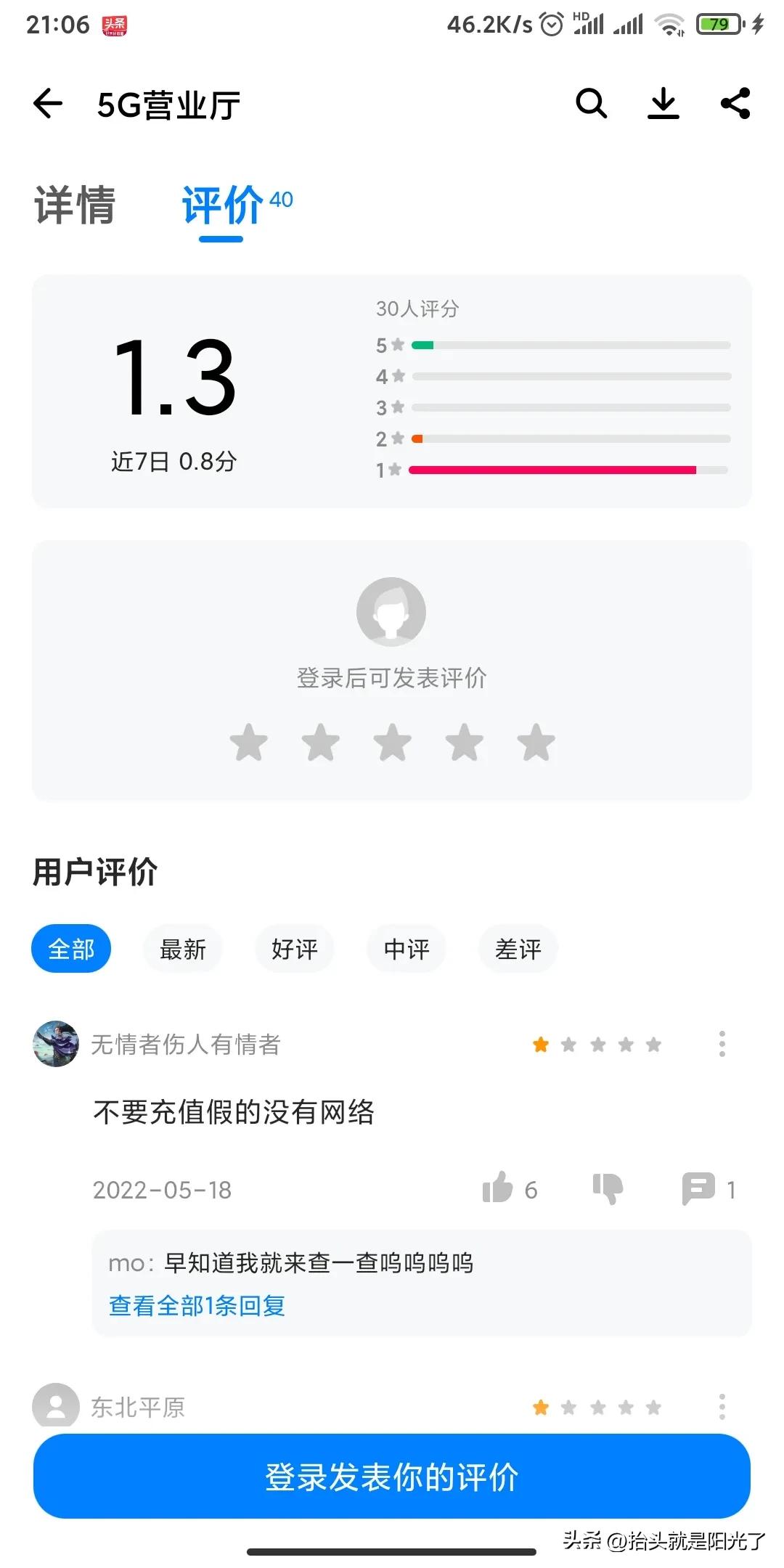 网上的大流量手机卡是真的吗（网上的大流量电话卡可以买吗）