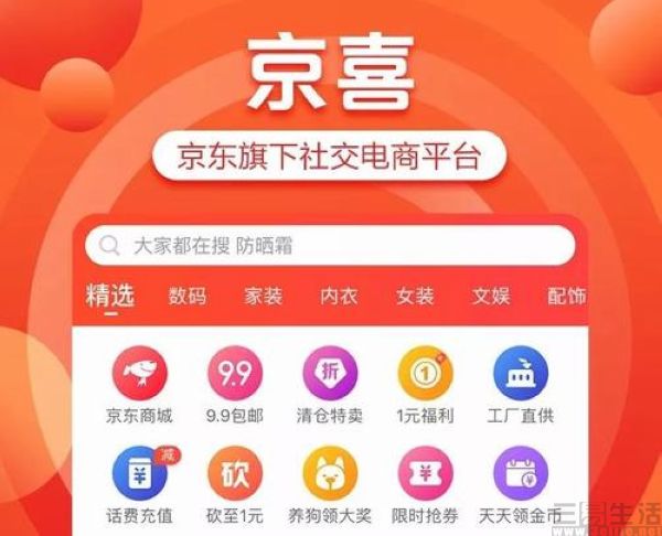 京东卖的流量卡能用吗（京东上的流量卡能买吗）