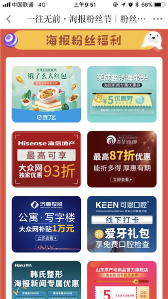 美女宣传手机流量卡(流量卡宣传海报手绘) 美女宣传手机流量卡(流量卡宣传海报手绘)