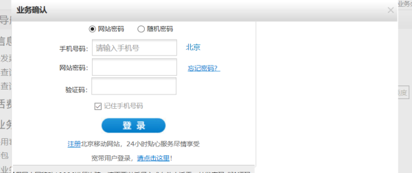 流量卡怎么快速办理注销(流量卡要怎么注销) 流量卡怎么快速办理注销(流量卡要怎么注销)