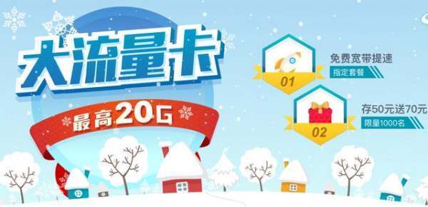 新品首发大流量卡免费领取(优惠的大流量卡) 新品首发大流量卡免费领取(优惠的大流量卡)