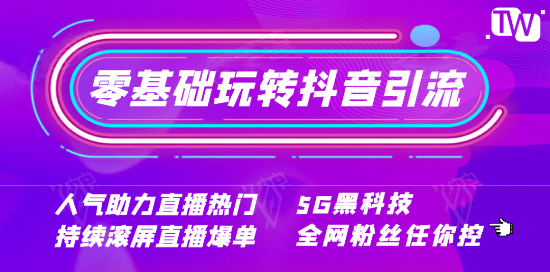 什么是抖音商品卡流量（什么是抖音商品卡流量套餐）