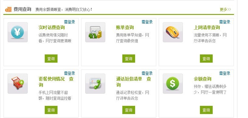 为什么电信卡用流量扣钱（为什么电信卡耗流量这么快）