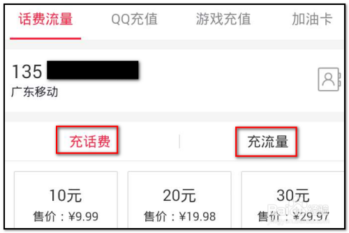 如何退出副卡的话费（如何退出副卡的话费充值）
