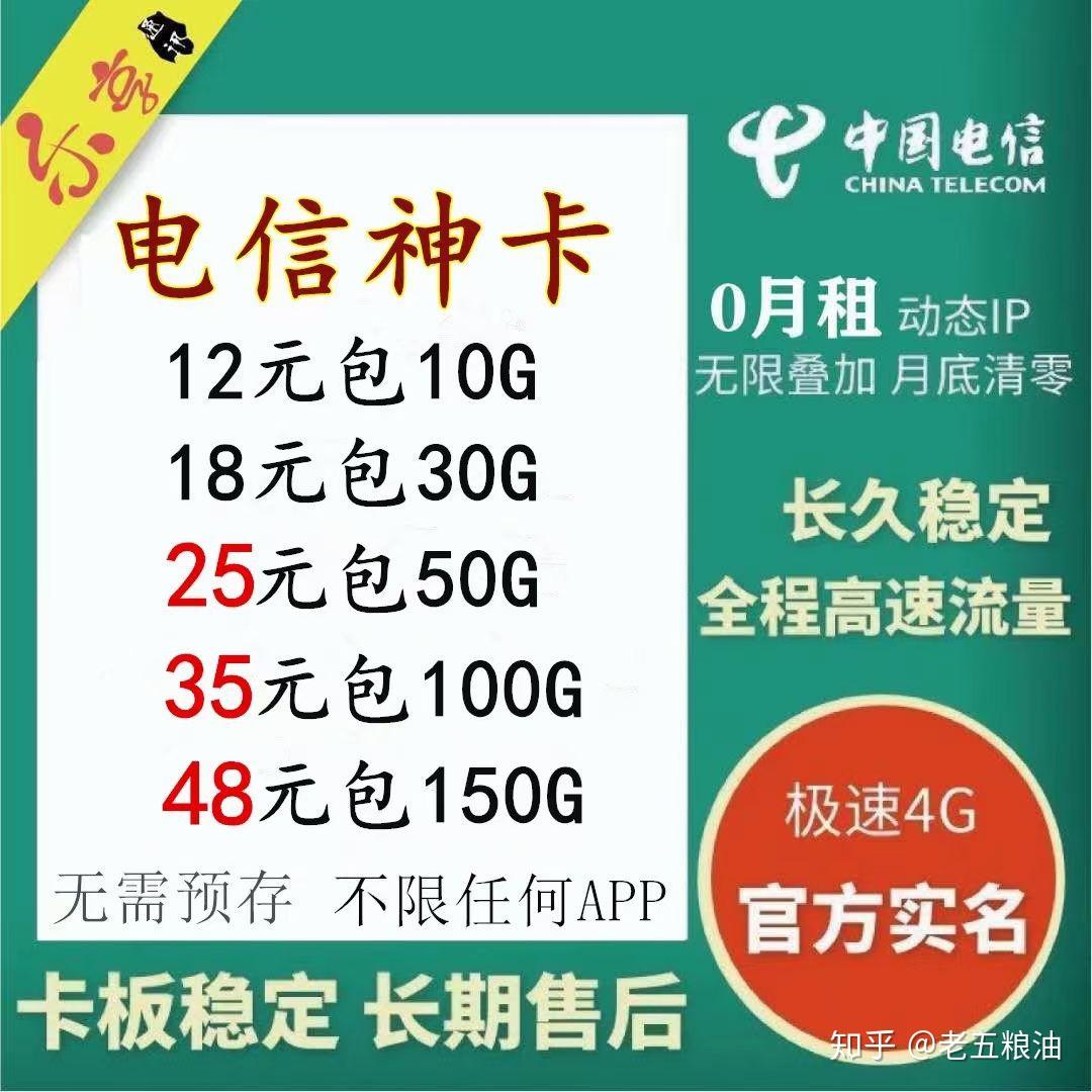 流量卡省内为什么出了省还能用（省内流量卡出省能用吗）