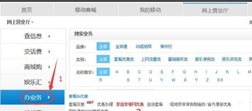 移动流量包圆卡(移动流量包月卡哪个划算) 移动流量包圆卡(移动流量包月卡哪个划算)