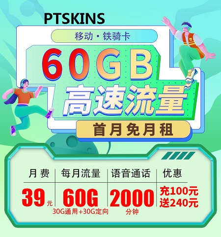 s卡查询流量（sim卡流量查询）