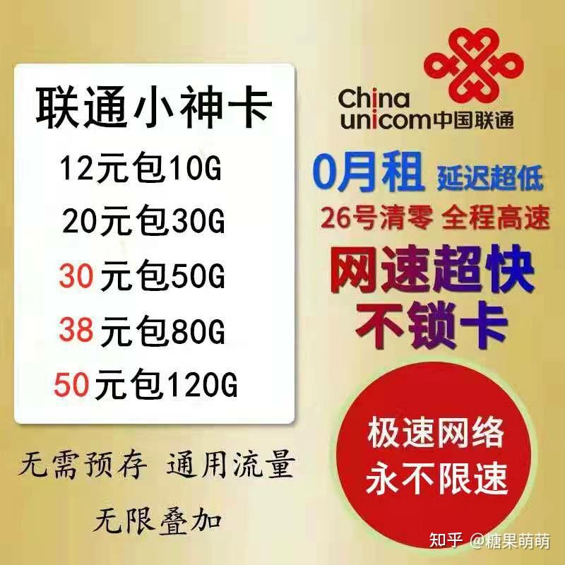 怎么网上领电信卡流量卡（如何领取电信流量卡）