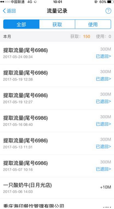 用流量经常卡怎么办（用流量老卡是怎么回事）