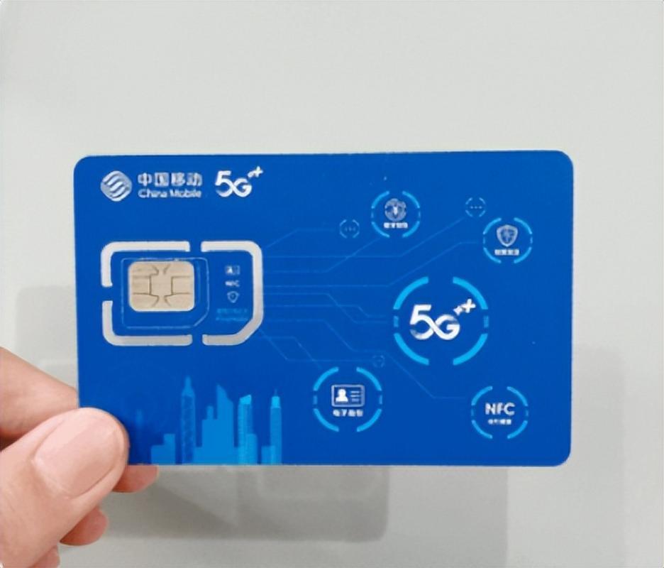 五g卡是流量卡还是电话卡（5g电话卡用的是5g流量吗）