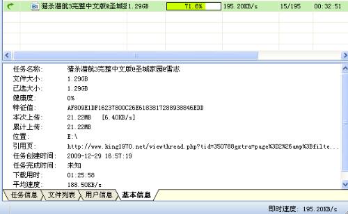 联通流量网速限速破解（联通流量网速限速破解办法）