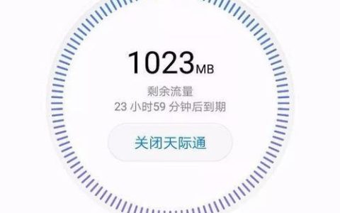 双卡怎么设置一个卡不用流量（双卡怎么设置一张卡不用流量）