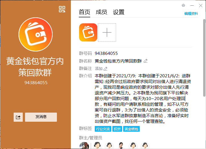 流量卡为什么每天扣钱（流量卡为什么会欠费）