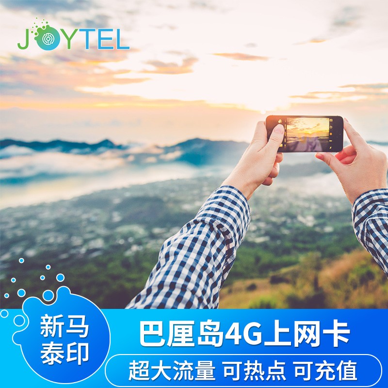 巴布亚新几内亚手机卡怎么包流量（巴布亚新几内亚最新包机回国）