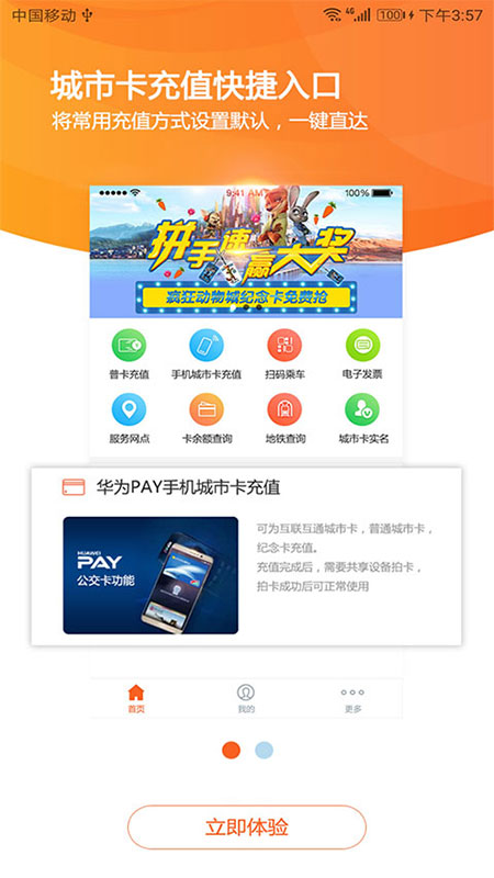 免费领副卡流量的APP（免费领取副号）