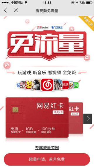 流量大办哪个卡合适呢（流量大户用什么卡）