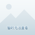 手机为什么退不出流量卡（流量退不了怎么办）