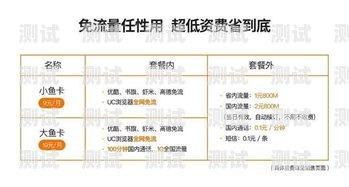 做流量卡代理一月能赚多少（做流量卡代理要多少钱）