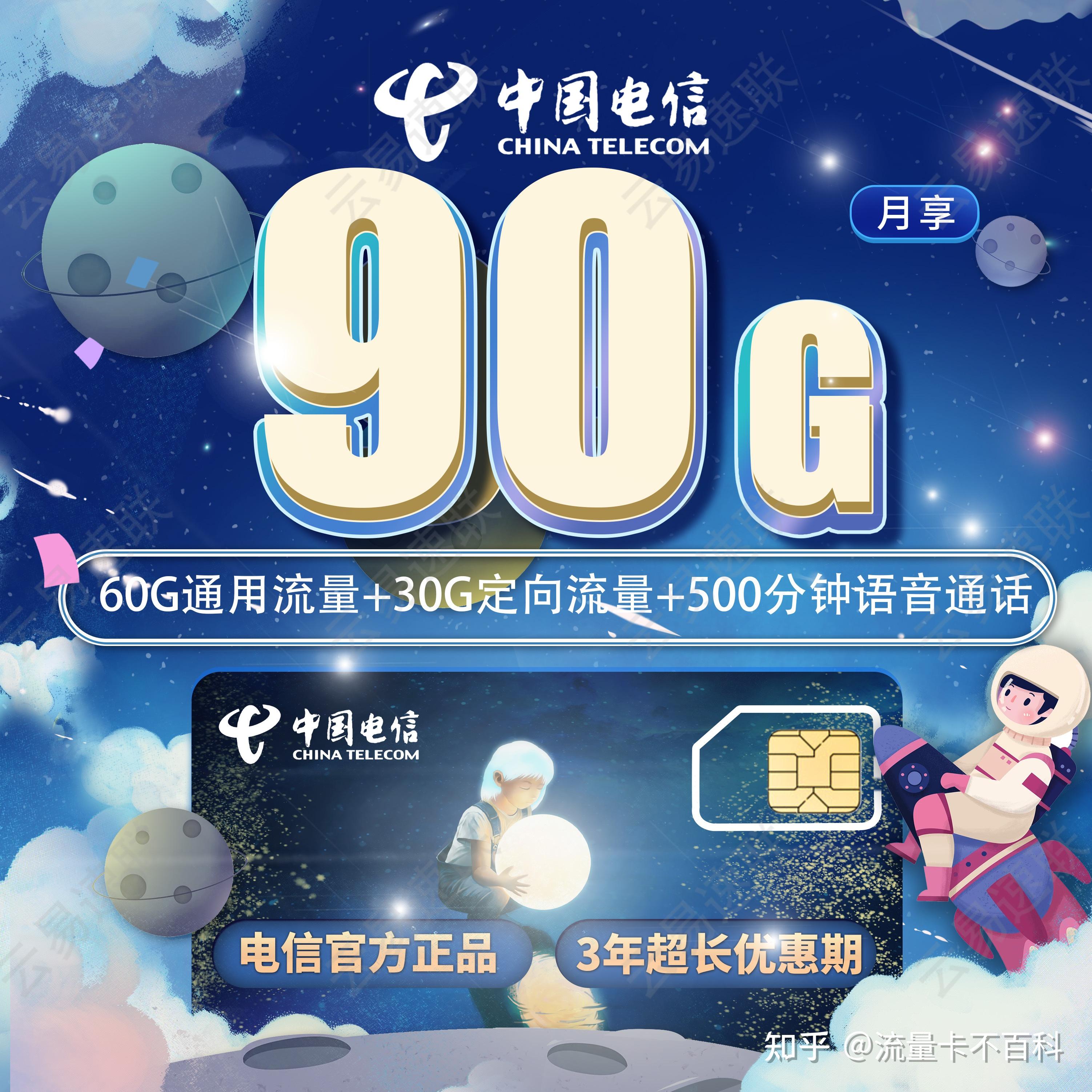 为什么联通流量卡用不了5G（联通流量卡没有5g）