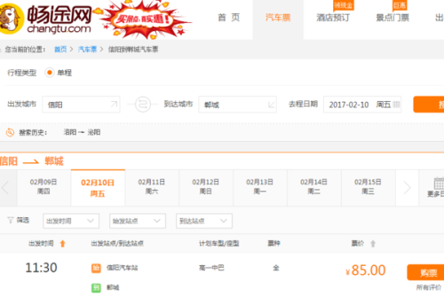 新野电信流量卡(信阳电信流量卡) 新野电信流量卡(信阳电信流量卡)