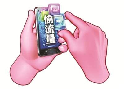 手机卡流量偷跑（手机10267偷跑流量）