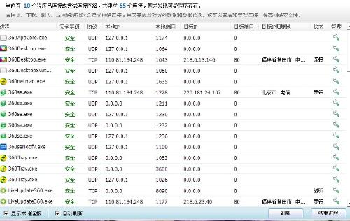 为什么流量会卡怎么解决（为什么流量会非常卡）