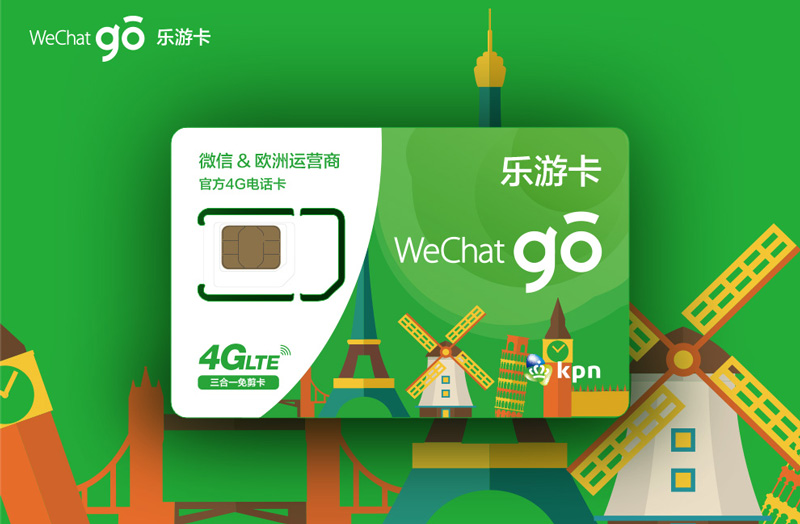 电话卡用流量多办哪种卡（电话卡用流量多办哪种好）