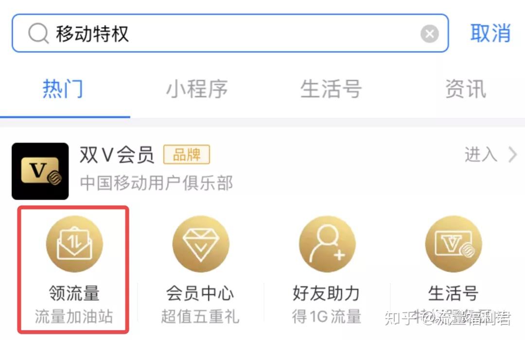 电信卡领取免费流量活动(最新电信免费领取流量2020) 电信卡领取免费流量活动(最新电信免费领取流量2020)
