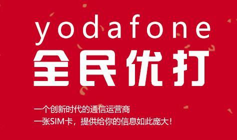 联通特惠流量卡怎么样(中国联通特惠流量卡) 联通特惠流量卡怎么样(中国联通特惠流量卡)