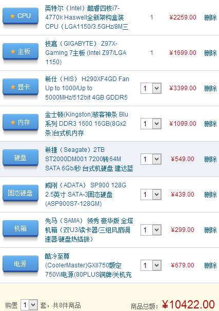 68一千G流量卡（8000g流量卡）