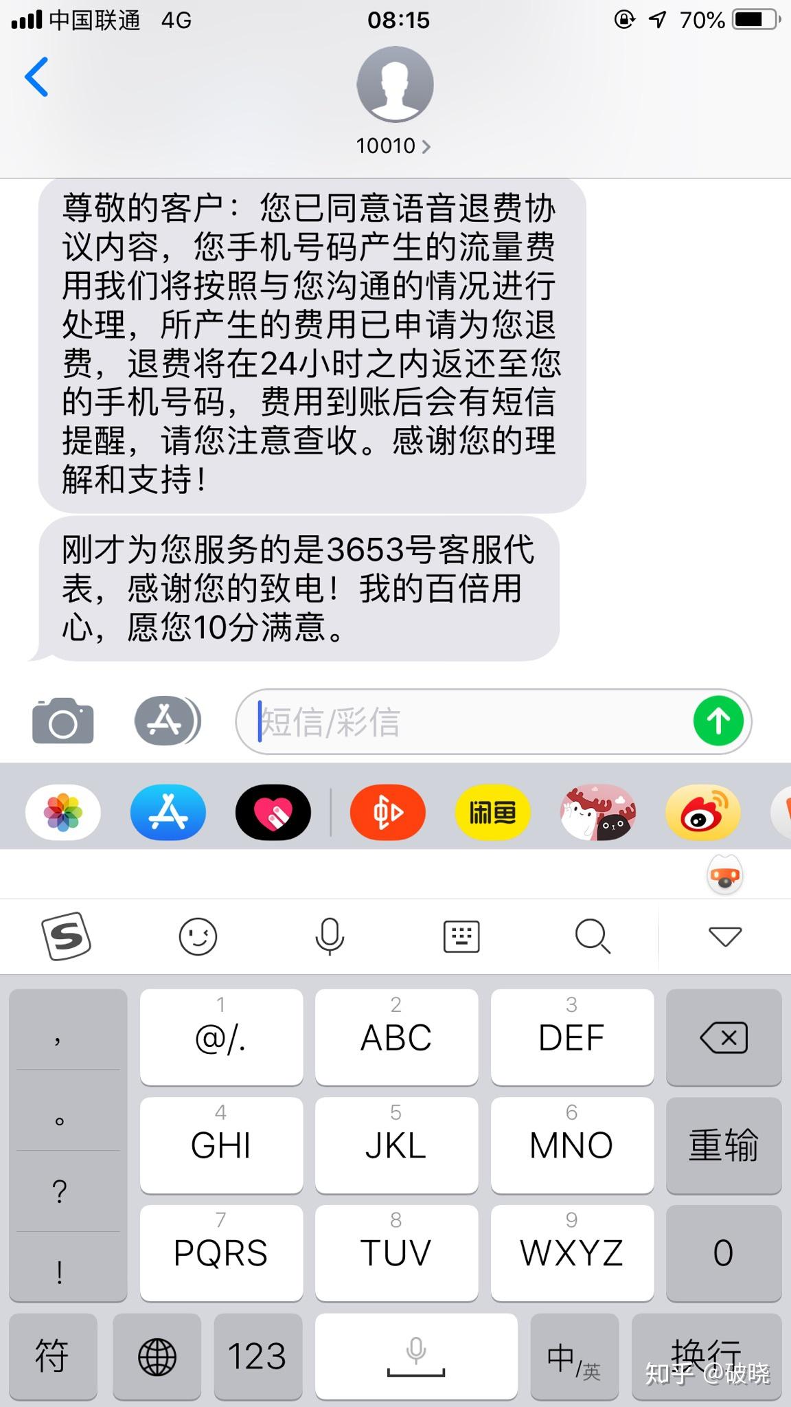 为什么主卡还有几十g流量,副卡发信息剩30m流量（移动主卡还有流量,副卡发短信说流量已用完,这为什么）