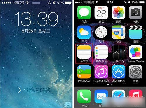 iphone扣主卡流量(苹果用副卡流量扣主卡的钱) iphone扣主卡流量(苹果用副卡流量扣主卡的钱)
