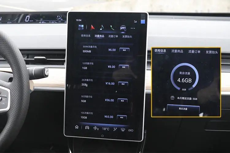 怎么免费弄车机流量卡呢（车机流量包）