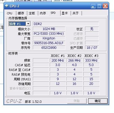 内存的G和流量的G是一样的吗（流量g和gb哪个内存更大）