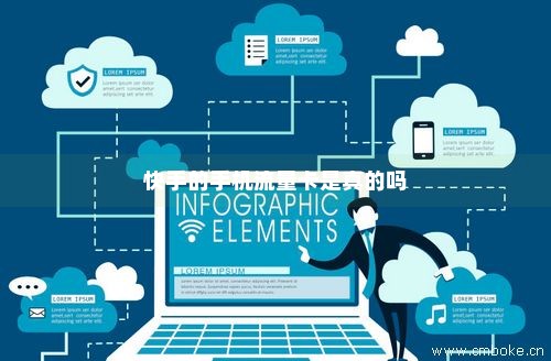 快手网络流量卡(快手流量卡可以用哪些软件) 快手网络流量卡(快手流量卡可以用哪些软件)