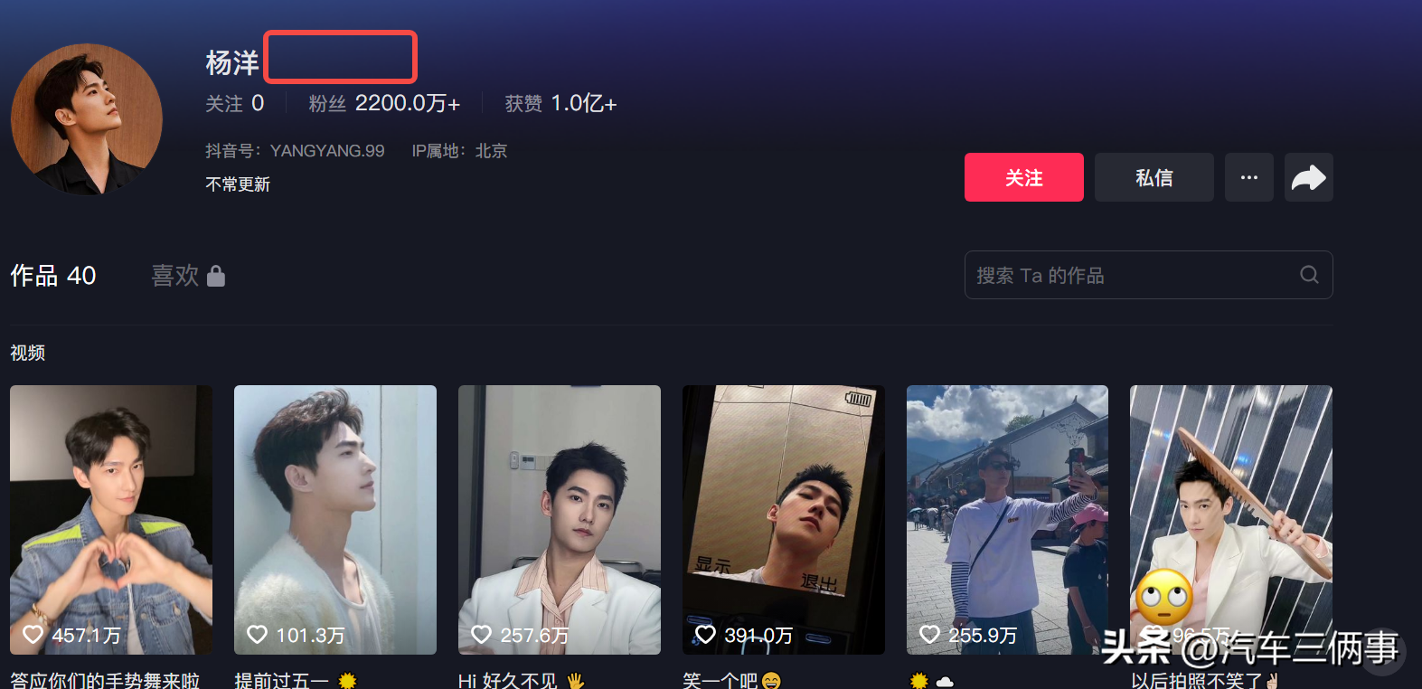 抖音取消店铺认证（抖音取消店铺认证怎么弄）