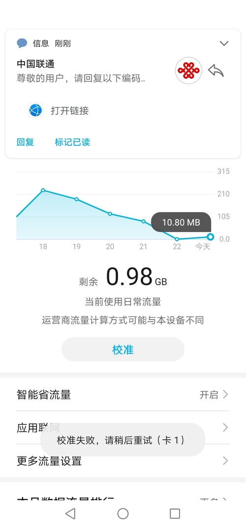 流量卡慢怎么解决(流量卡慢怎么解决方法) 流量卡慢怎么解决(流量卡慢怎么解决方法)