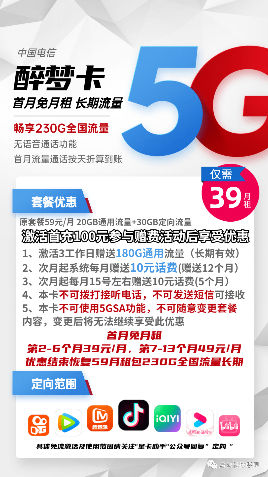 360元一年的流量卡(360元一年的流量卡是真的吗) 360元一年的流量卡(360元一年的流量卡是真的吗)