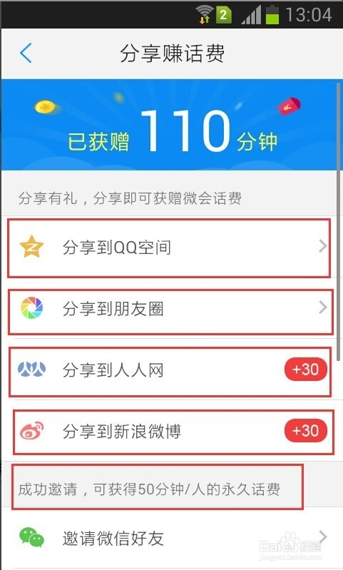 打视频能用多少流量卡免费（打视频会用多少流量）