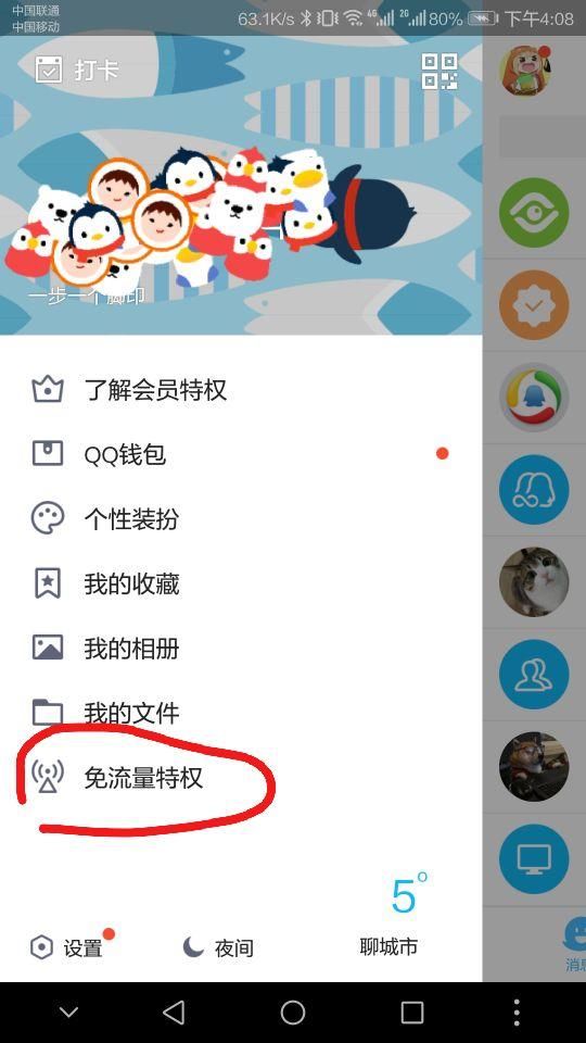 营业厅有卖纯流量卡吗（网上卖的流量卡可以买吗）