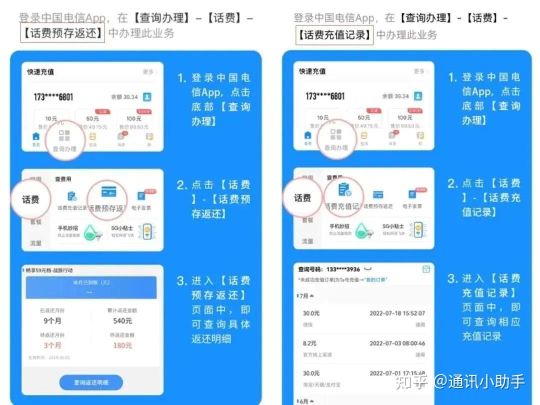 流量卡开卡（流量卡开卡异常）