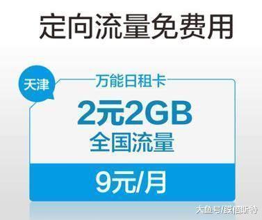每月25元的流量卡是多少兆（25元的流量有多少）