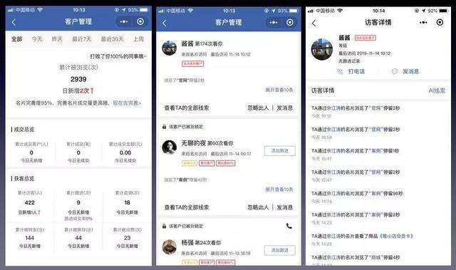 流量卡拨号是公网吗（流量卡拨号是公网吗还是私网）