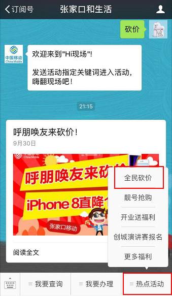 靓号大流量卡真的假的（靓号大流量卡真的假的怎么办）
