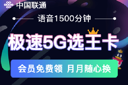 关于可以免费视频通话的流量卡的信息