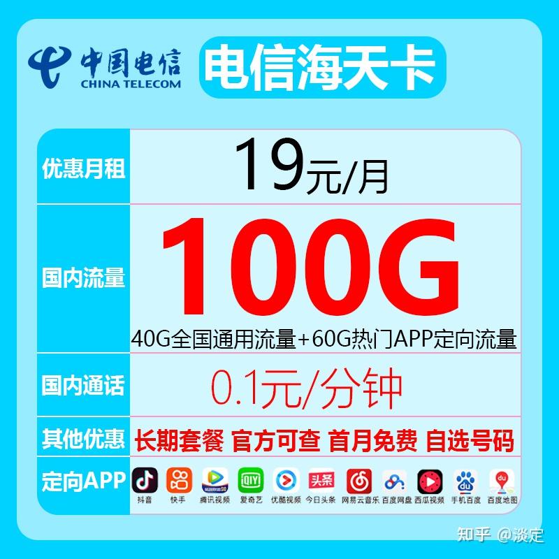 长远电信流量卡联通(电信流量卡联通手机卡能用吗) 长远电信流量卡联通(电信流量卡联通手机卡能用吗)