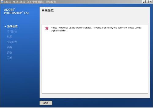 安装ps要多少流量(安装ps要多少流量才能用) 安装ps要多少流量(安装ps要多少流量才能用)
